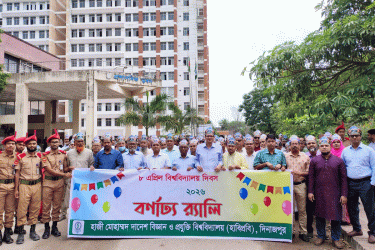 হাবিপ্রবিতে বিশ্ববিদ্যালয় দিবসে বর্ণাঢ্য আয়োজন
