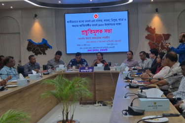 নববর্ষ উদযাপনে রাজবাড়ীতে প্রস্তুতিমূলক সভা