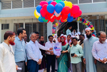 নাটোরে বিজ্ঞান ও প্রযুক্তি মেলা