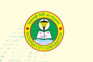 নামেই ডিজিটাল সেবা