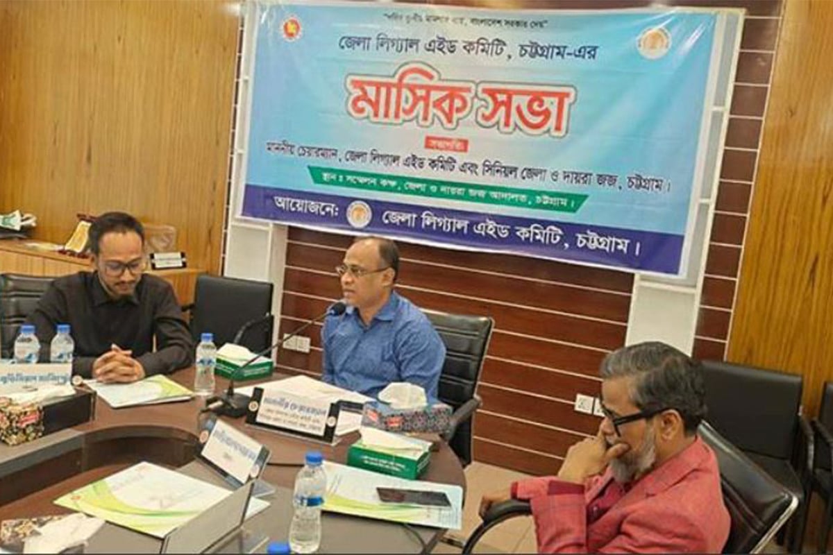 সরকারি আইনি সহায়তা কার্যক্রমের প্রচার বাড়ানোর আহ্বান