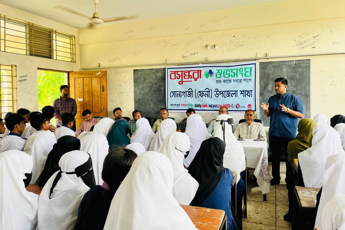 সোনাগাজীতে বসুন্ধরা শুভসংঘের সচেতনতামূলক সভা