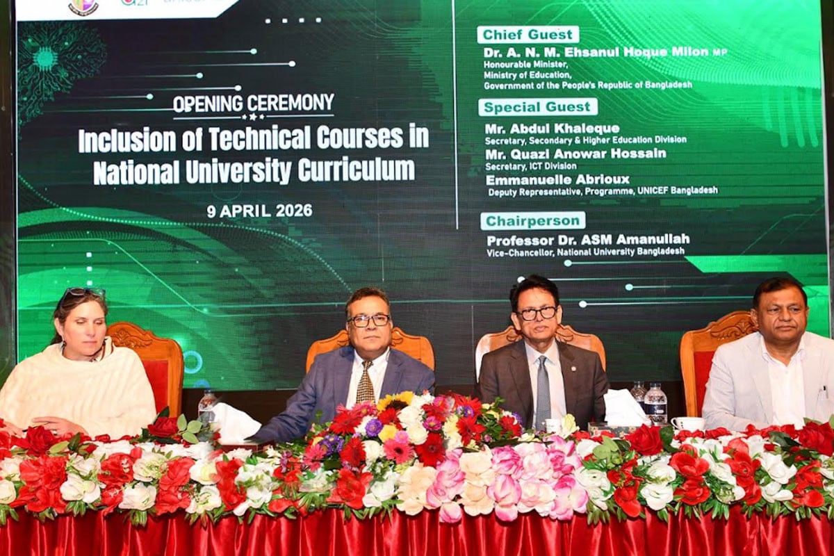 কর্মমুখী শিক্ষায় জোর দিচ্ছে জাতীয় বিশ্ববিদ্যালয়