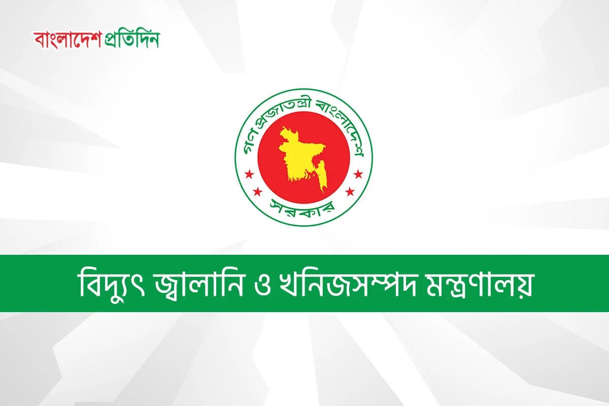 দেশে জ্বালানি মজুত আছে ১ লাখ ৬৯ হাজার ৫২৪ টন