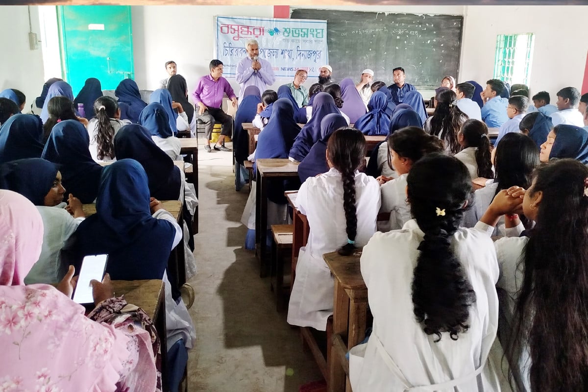 আত্মহত্যা প্রতিরোধে সচেতনতামূলক সেমিনার বসুন্ধরা শুভসংঘের