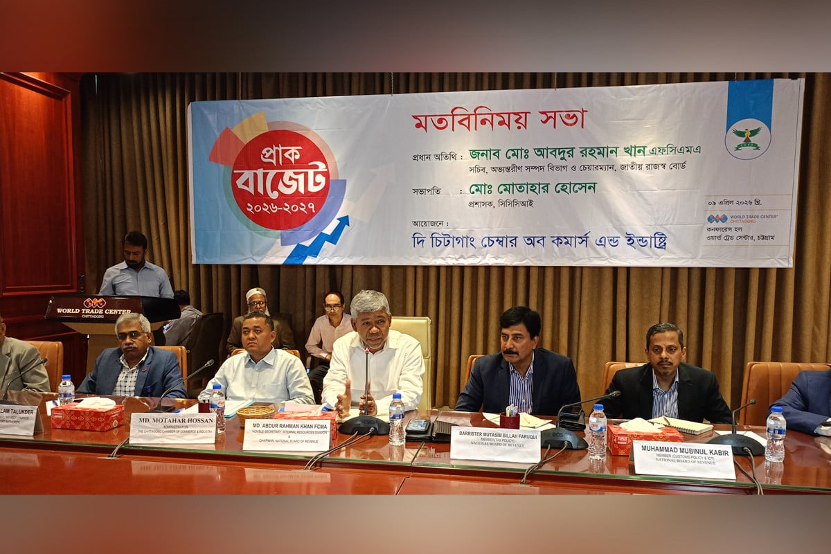 ট্যাক্স ও ভ্যাট ফেরতের ক্ষেত্রে কঠোর অবস্থানে এনবিআর