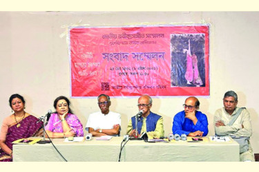 জাতীয় রবীন্দ্রসংগীত সম্মিলন পরিষদের অধিবেশন কাল শুরু