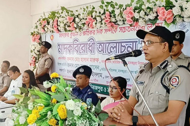 মাদকের বিরুদ্ধে সামাজিক আন্দোলন গড়ে তোলার আহ্বান