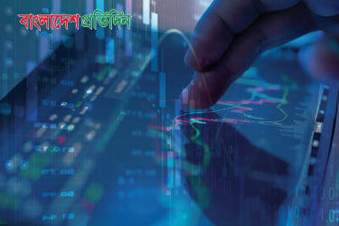সূচকের পতনে ডিএসইর লেনদেন কমেছে