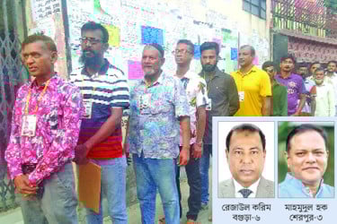 বগুড়া ও শেরপুরে বিপুল ভোটে বিএনপির জয়