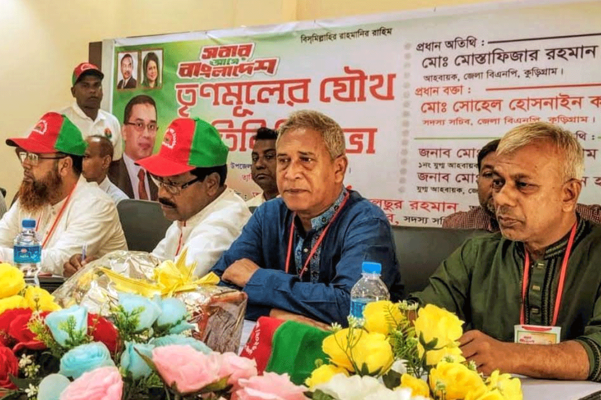 কুড়িগ্রামের রাজিবপুরে বিএনপির যৌথসভা