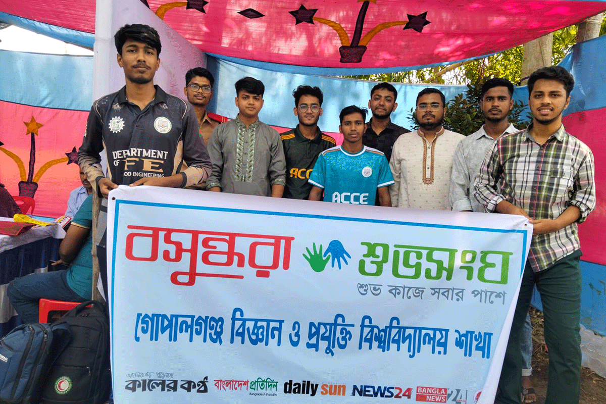 গোপালগঞ্জে ভর্তিচ্ছু শিক্ষার্থীদের পাশে বসুন্ধরা শুভসংঘ