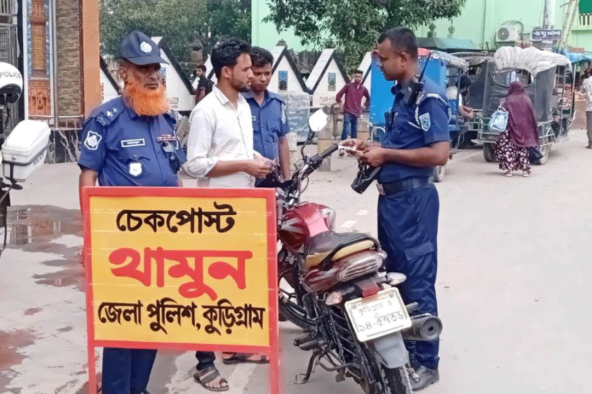 কুড়িগ্রামে ট্রাফিক পুলিশের অভিযানে ১০ দিনে ১৭ লাখ টাকা জরিমানা