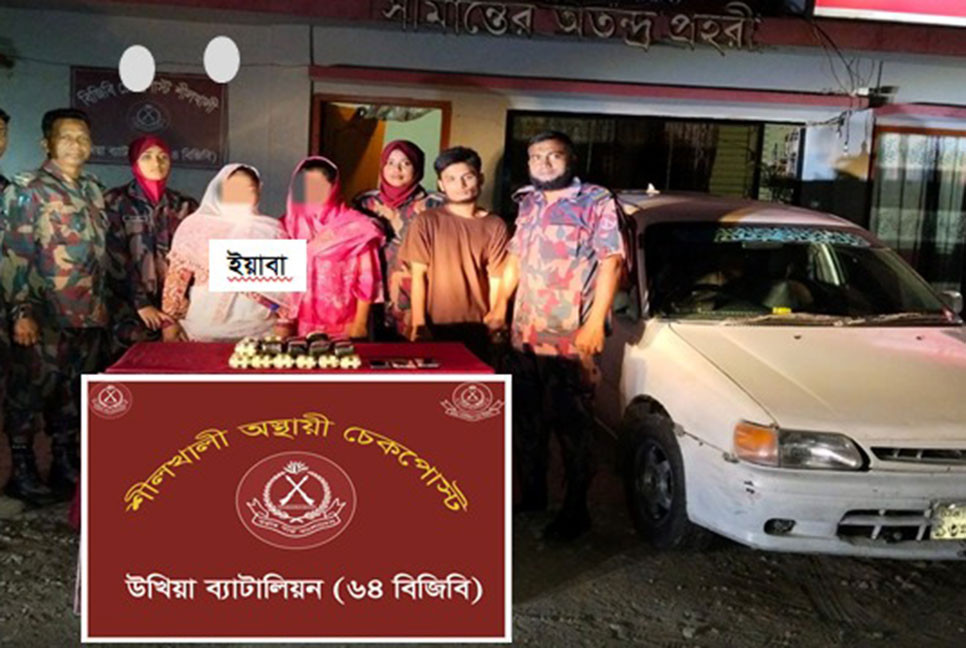 কক্সবাজারে ইয়াবাসহ ৩ মাদক পাচারকারী আটক