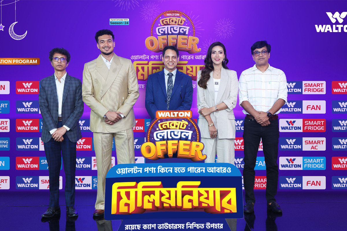 ওয়ালটনের পণ্য কিনে আবারও মিলিয়নিয়ার হওয়ার সুযোগ