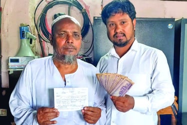 ৪৮ বছর পর ট্রেন ভাড়া পরিশোধ!