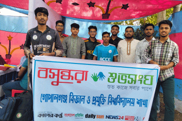 গোপালগঞ্জে ভর্তিচ্ছু শিক্ষার্থীদের পাশে বসুন্ধরা শুভসংঘ