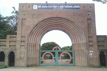হাবিপ্রবিতে কথা কাটাকাটির জেরে মধ্যরাতে মারামারি