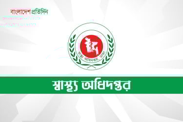 হামের উপসর্গ নিয়ে আরও ৪ শিশুর মৃত্যু, হাসপাতালে ভর্তি ১১৭৭