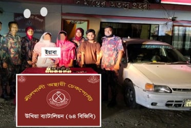 কক্সবাজারে ইয়াবাসহ ৩ মাদক পাচারকারী আটক