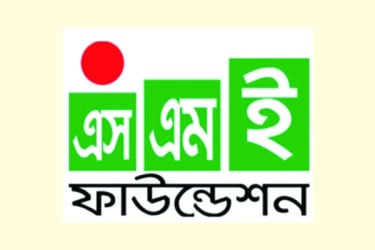 উদ্যোক্তাদের আরও ৪৪০ কোটি টাকাঋণ দেবে এসএমই ফাউন্ডেশন