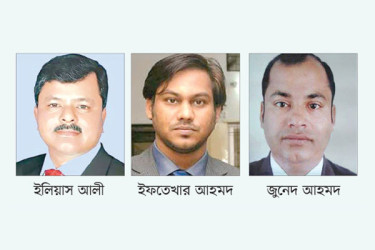 গুরু ইলিয়াসের ভাগ্য কি বরণ করলেন তিন শিষ্য