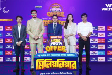 ওয়ালটনের পণ্য কিনে আবারও মিলিয়নিয়ার হওয়ার সুযোগ