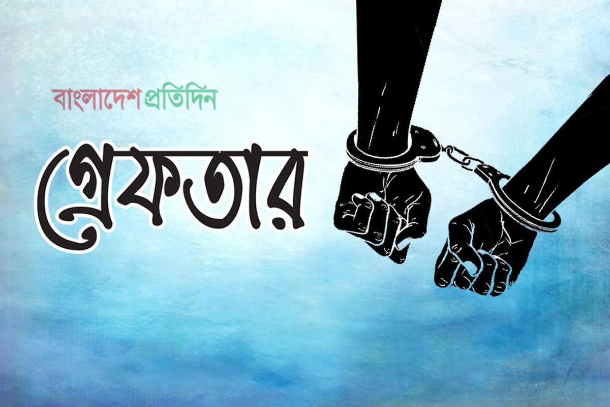 খতনা করাতে গিয়ে শিশুর পুরুষাঙ্গ কেটে ফেলার অভিযোগ, আটক ১
