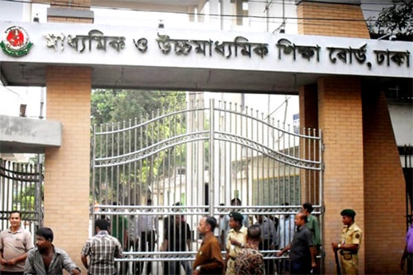 এইচএসসি-২০২৬ পরীক্ষার কেন্দ্র তালিকা প্রকাশ