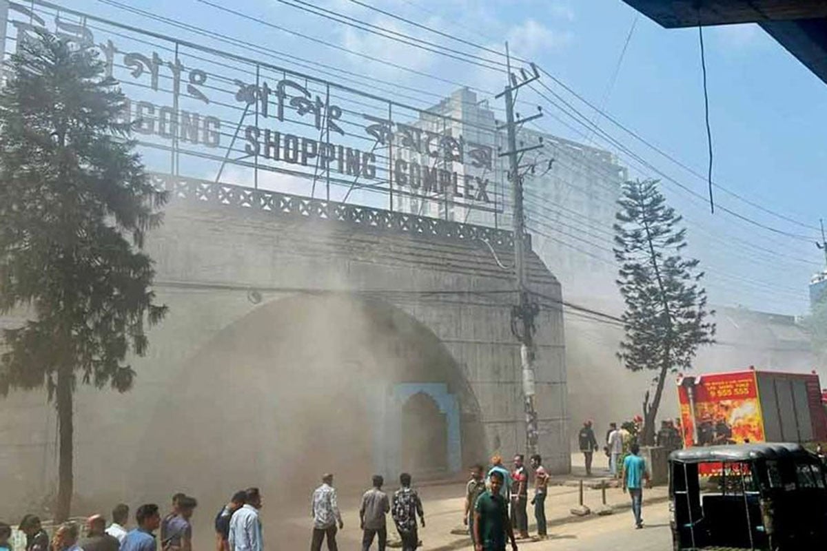 চট্টগ্রামে শপিং কমপ্লেক্সে আগুন