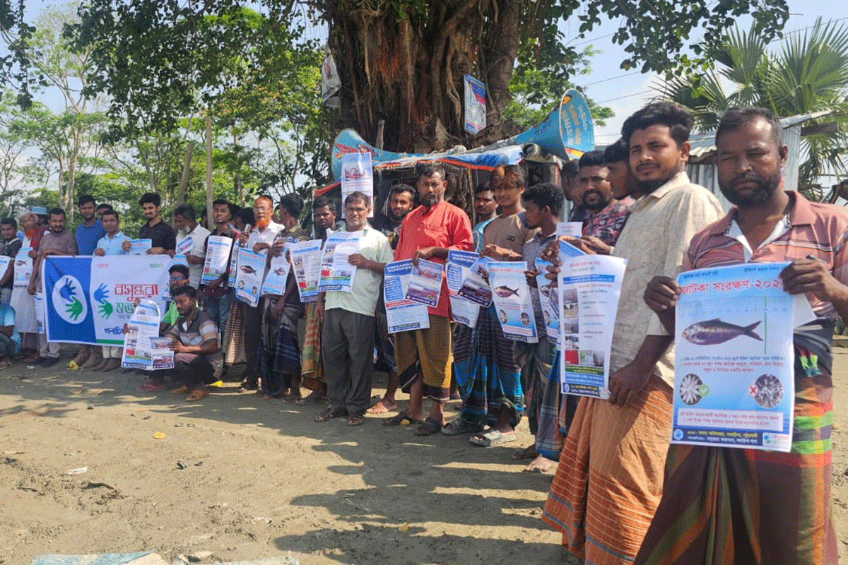 পটুয়াখালীতে জাটকা নিধন রোধে বসুন্ধরা শুভসংঘের সভা