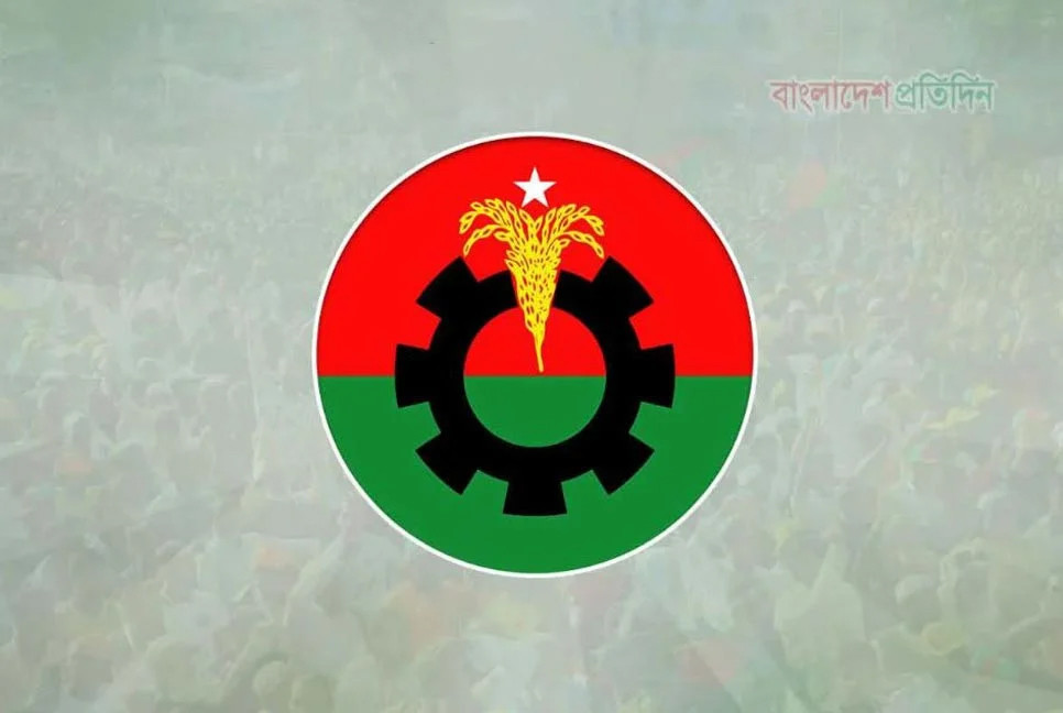 বিএনপির ৩৬ সংরক্ষিত নারী আসনের জন্য ৭ শতাধিক ফরম বিক্রি