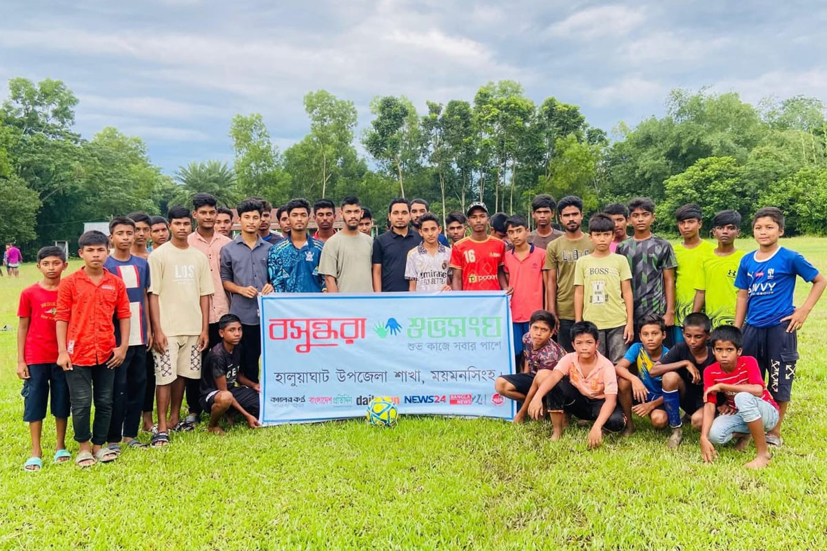 হালুয়াঘাটে বসুন্ধরা শুভসংঘের উদ্যোগে প্রীতি ফুটবল ম্যাচ অনুষ্ঠিত