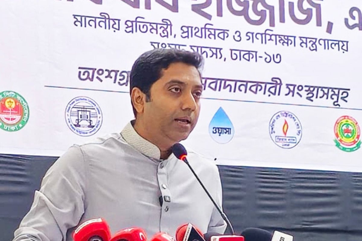 নাগরিক সেবা নিয়ে প্রথম টাউন হল সভা করলেন প্রতিমন্ত্রী ববি হাজ্জাজ