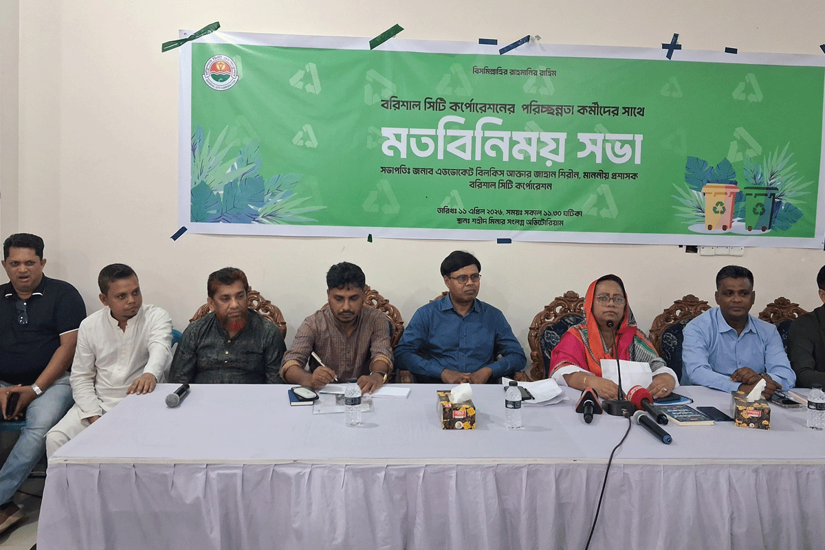 পরিচ্ছন্নতা কর্মীদের পুরস্কারের ঘোষণা সিটি প্রশাসকের