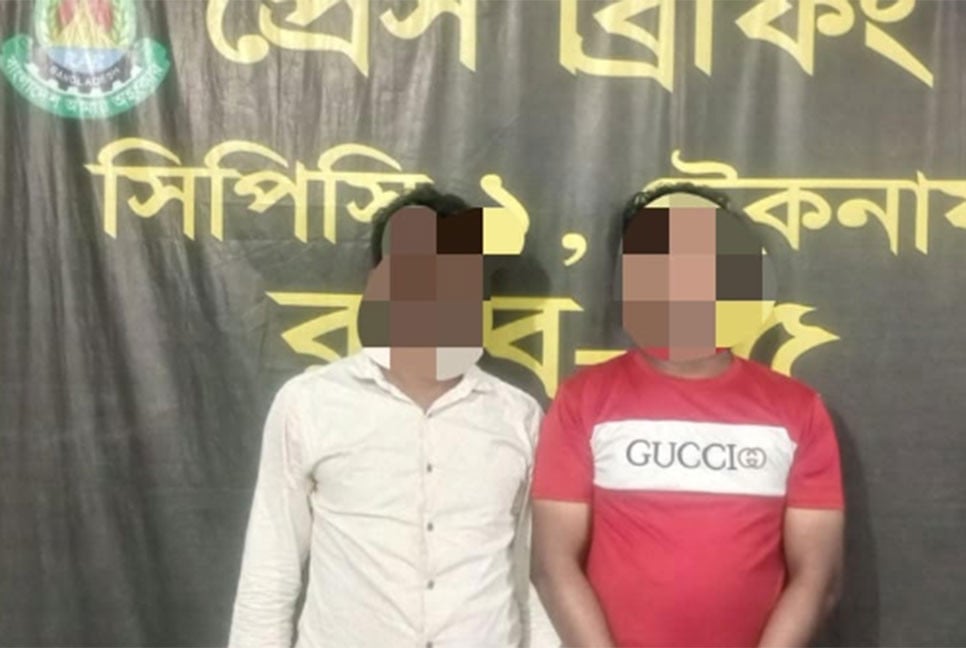 কক্সবাজারে মানব পাচার চক্রের ২ সদস্য গ্রেফতার