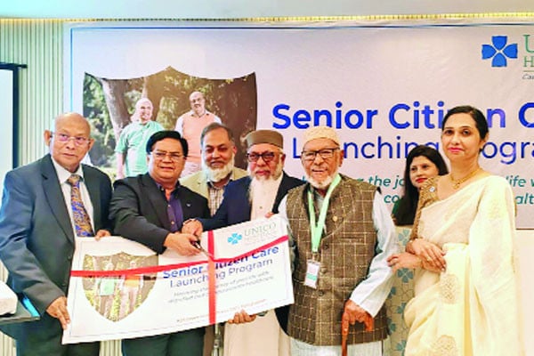 ‘সিনিয়র সিটিজেন কেয়ার প্রোগ্রাম’ চালু