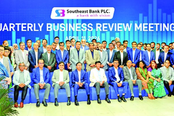 সাউথইস্ট ব্যাংক পিএলসির ত্রৈমাসিক ‘বিজনেস রিভিউ মিটিং’ অনুষ্ঠিত