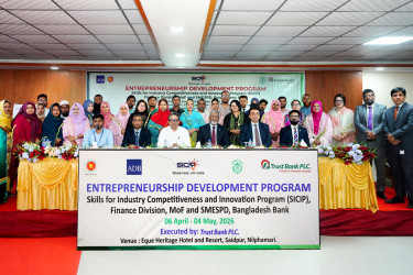 ট্রাস্ট ব্যাংকের মাসব্যাপী উদ্যোক্তা উন্নয়ন কর্মসূচির ২য় ব্যাচ শুরু