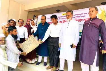 ভালুকায় ক্ষুদ্র ও প্রান্তিক কৃষকদের মাঝে বীজ ও সার বিতরণ