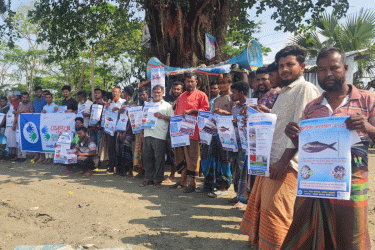 পটুয়াখালীতে জাটকা নিধন রোধে বসুন্ধরা শুভসংঘের সভা