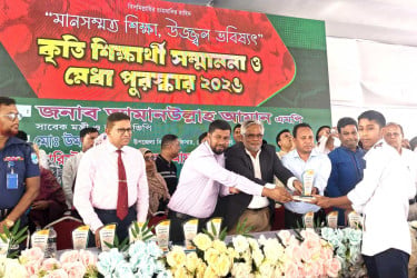 ভবিষ্যৎ নেতৃত্ব গড়তে মেধাবী শিক্ষার্থী প্রয়োজন: আমানউল্লাহ আমান