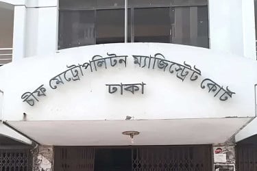 হত্যা মামলায় ফের চার দিনের রিমান্ডে মাসুদ উদ্দিন চৌধুরী