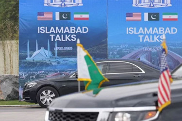 ইসলামাবাদে ইরান ও যুক্তরাষ্ট্রের আলোচনা শুরু