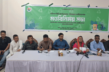 পরিচ্ছন্নতা কর্মীদের পুরস্কারের ঘোষণা সিটি প্রশাসকের