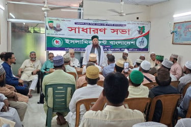 ‘‌জাতীয় সংসদই হোক সবপ্রকার সমস্যা সমাধানের কেন্দ্রবিন্দু’