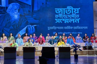 শেষ হলো জাতীয় রবীন্দ্রসঙ্গীত সম্মিলন পরিষদের ৪৪তম বার্ষিক অধিবেশন