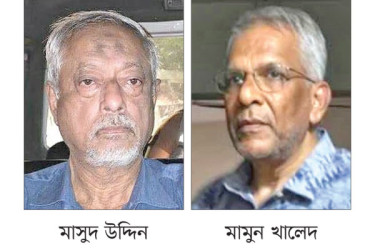 ওরা ১১ জন এক-এগারোর মূল ষড়যন্ত্রকারী