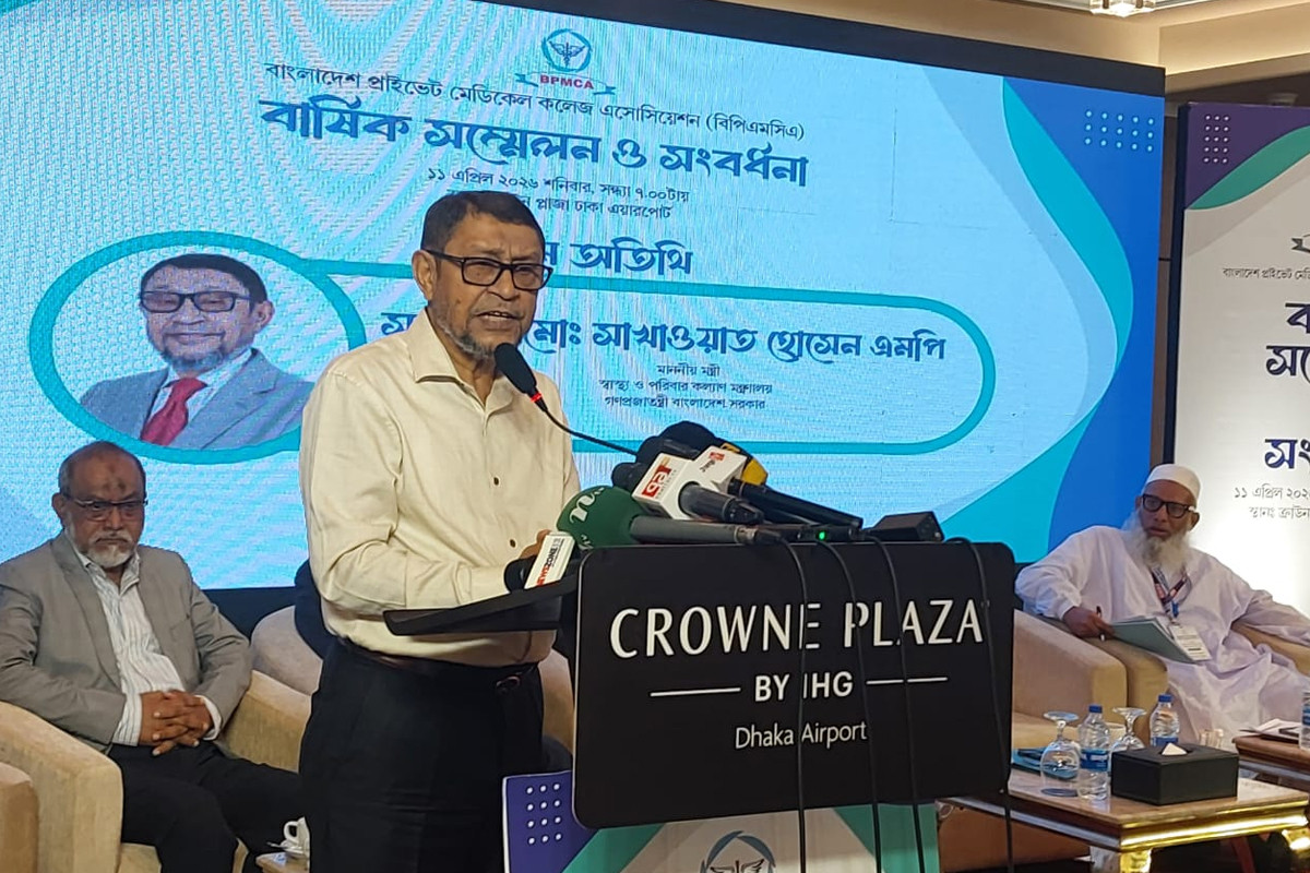 শিক্ষা ও নৈতিকতায় ভালো ডাক্তার গড়ে তুলতে হবে: স্বাস্থ্যমন্ত্রী