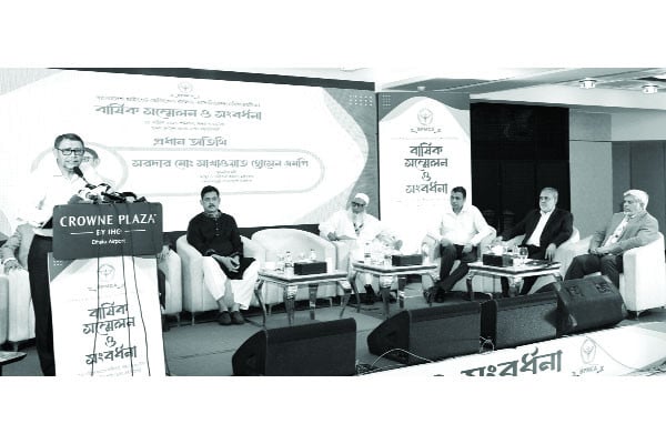 বাংলাদেশ প্রাইভেট মেডিকেল অ্যাসোসিয়েশন আয়োজিত সংবর্ধনা অনুষ্ঠান